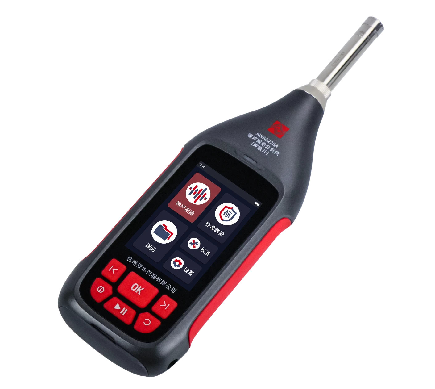 AWA6228A 型噪声振动分析仪(声级计)